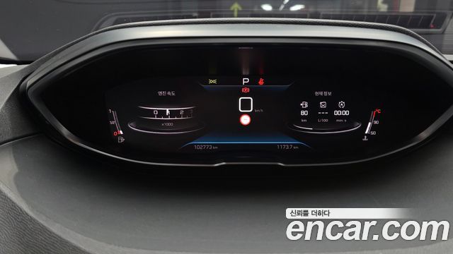 Peugeot 3008 2022 — photo 11