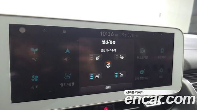 Hyundai Ioniq5 2022 — photo 22