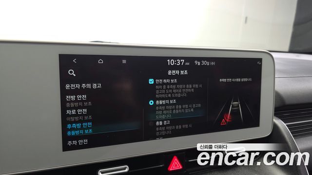 Hyundai Ioniq5 2022 — photo 23