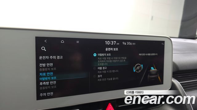 Hyundai Ioniq5 2022 — photo 24