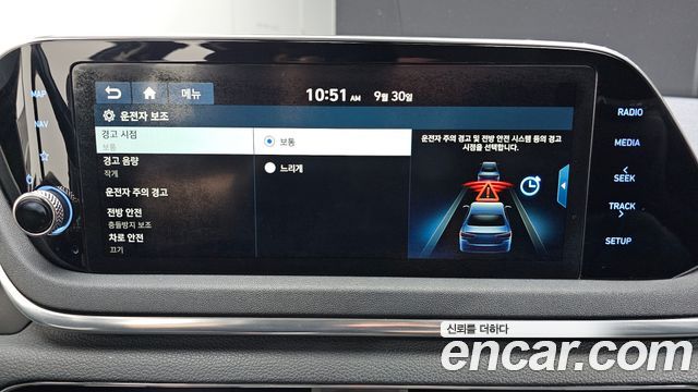 Hyundai Sonata 2020 — photo 22