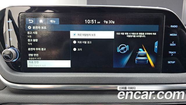 Hyundai Sonata 2020 — photo 23
