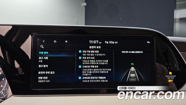 Hyundai Palisade 2022 — photo 23