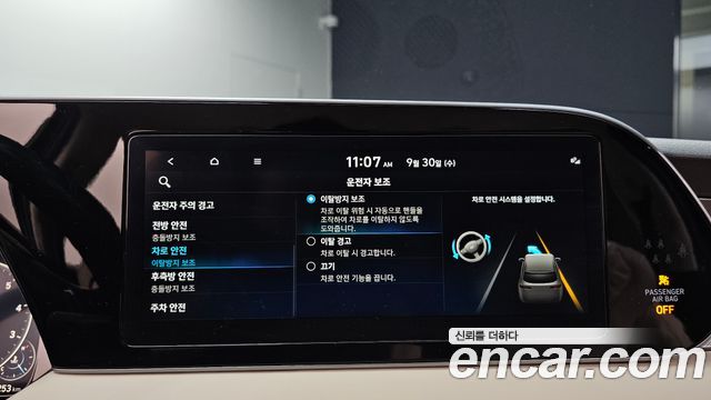 Hyundai Palisade 2022 — photo 24