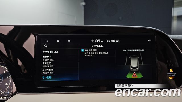Hyundai Palisade 2022 — photo 25