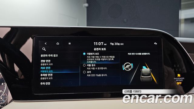 Hyundai Palisade 2022 — photo 26