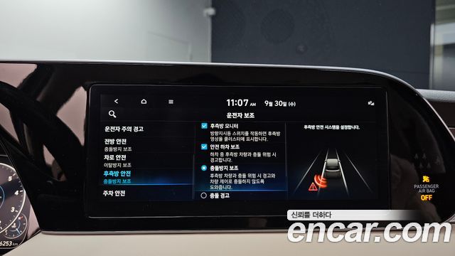 Hyundai Palisade 2022 — photo 27