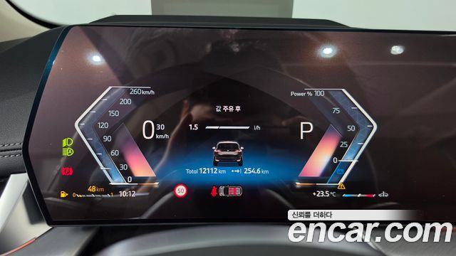 BMW 2-Series 2026 — photo 11
