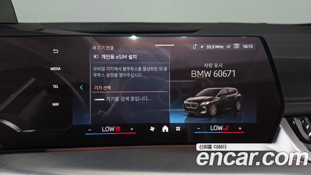 BMW 2-Series 2026 — photo 32