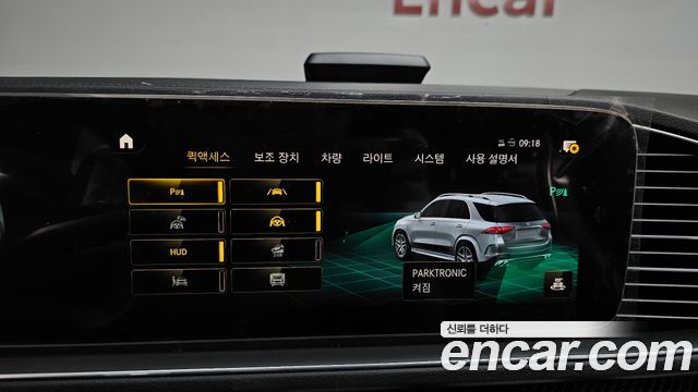 Mercedes-Benz GLE-Class 2023 — photo 34