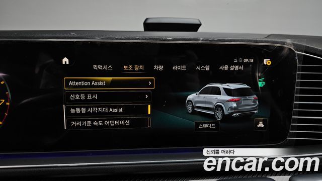 Mercedes-Benz GLE-Class 2023 — photo 36