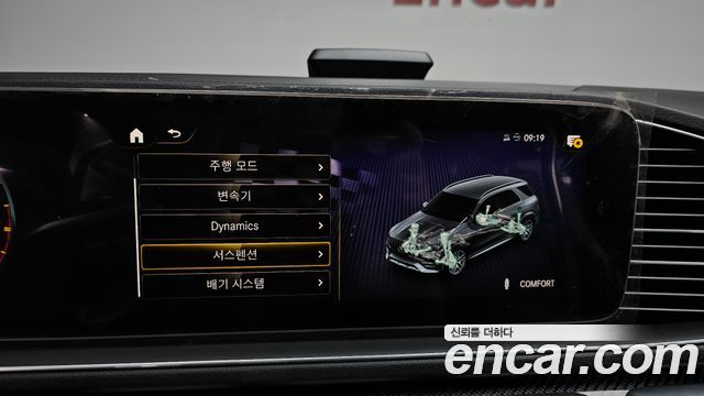Mercedes-Benz GLE-Class 2023 — photo 37