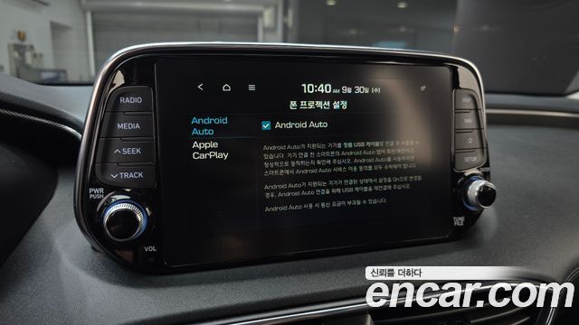Hyundai Santafe 2020 — photo 22