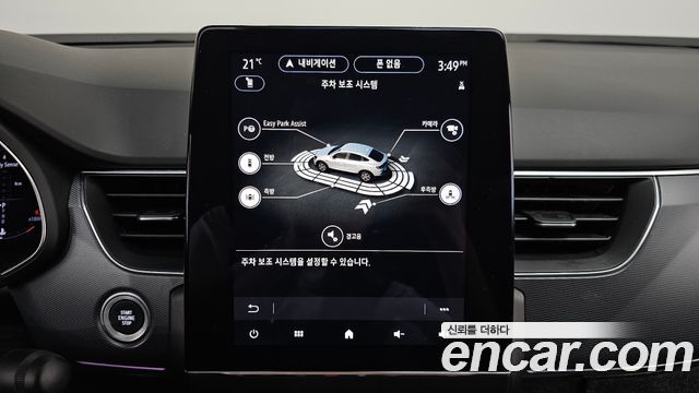 Renault Korea XM3 2020 — photo 24