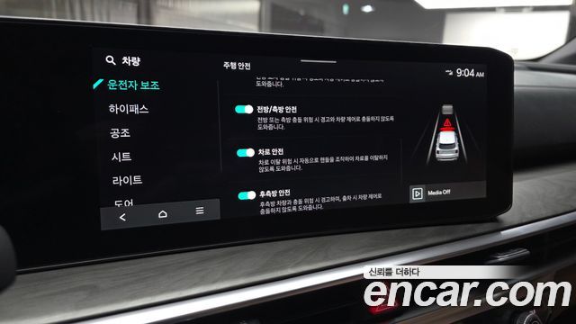 Kia Sorento 2025 — photo 22
