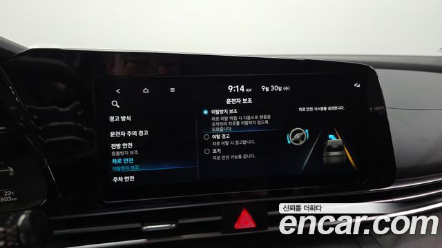 Hyundai AVANTE 2023 — photo 23