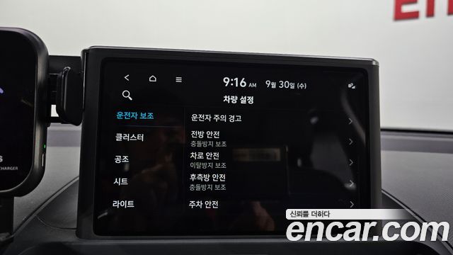 Hyundai Casper 2023 — photo 18