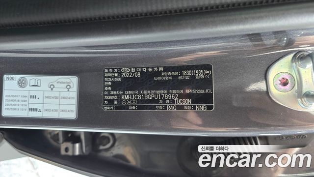 Hyundai Tucson 2023 — photo 23
