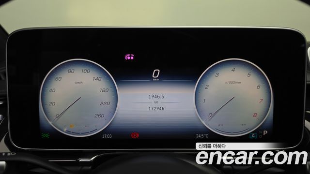 Mercedes-Benz S-Class 2021 — photo 8