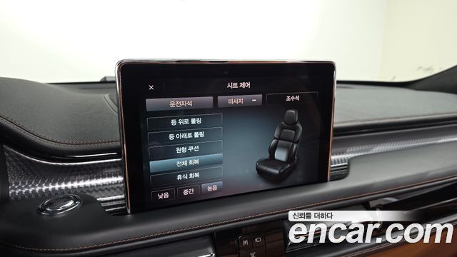 Lincoln Aviator 2022 — photo 16