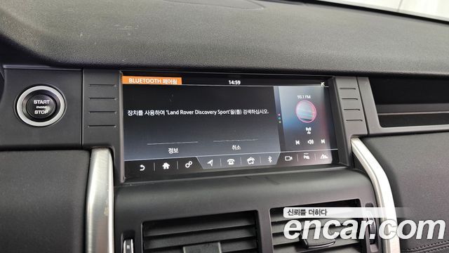 Land Rover Discovery Sport 2018 — photo 22