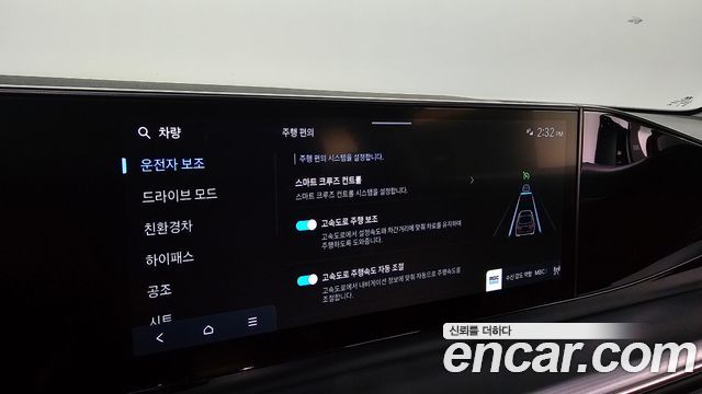 Hyundai Grandeur 2023 — photo 31