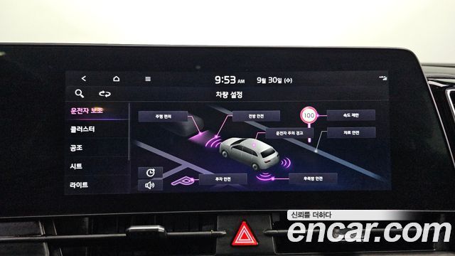 Kia Sportage 2022 — photo 16