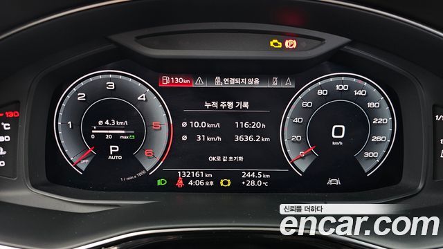 Audi Q8 2020 — photo 11