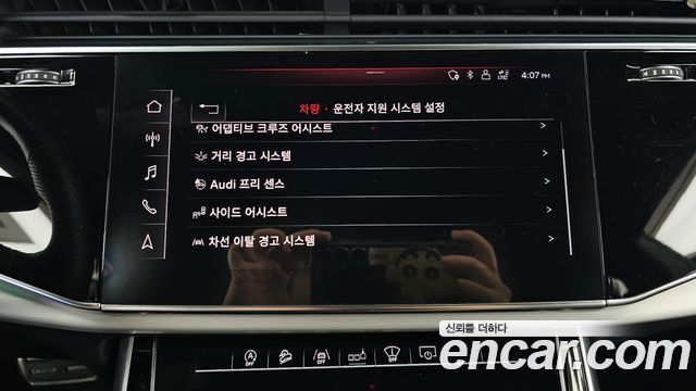 Audi Q8 2020 — photo 22