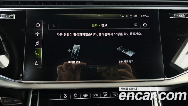 Audi Q8 2020 — photo 31