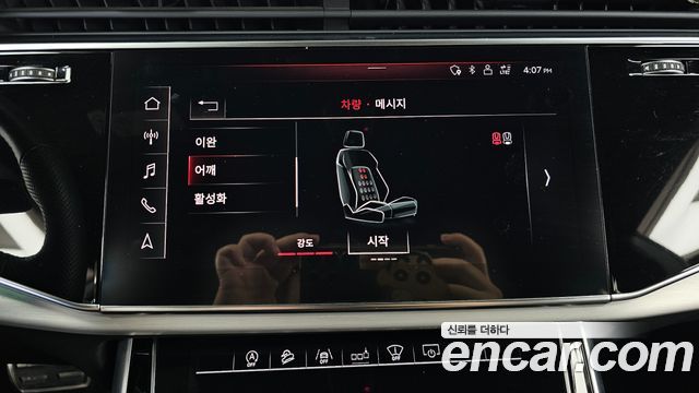 Audi Q8 2020 — photo 33