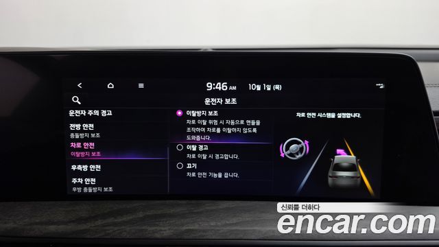 Kia K8 2022 — photo 29