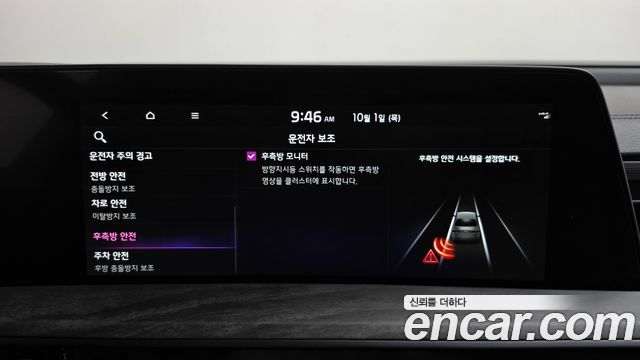Kia K8 2022 — photo 30