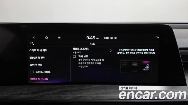 Kia K8 2022 — photo 31