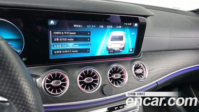 Mercedes-Benz CLS-Class 2022 — photo 22