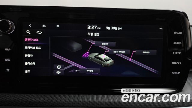 Kia K5 2022 — photo 31
