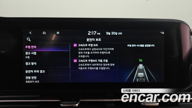 Kia Canival 2023 — photo 30