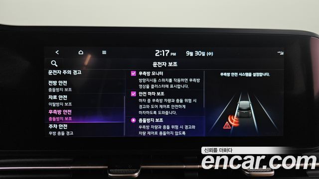 Kia Canival 2023 — photo 32