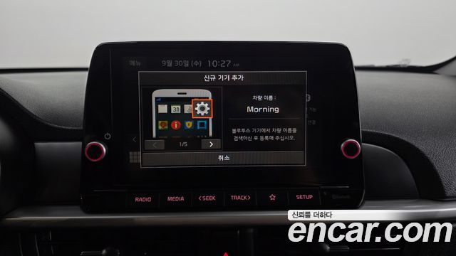 Kia morning 2023 — photo 16