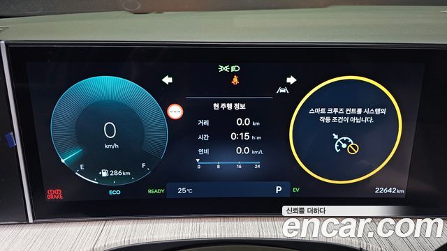 Hyundai Santafe 2025 — photo 11