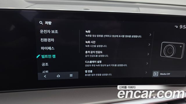 Kia Sorento 2026 — photo 18