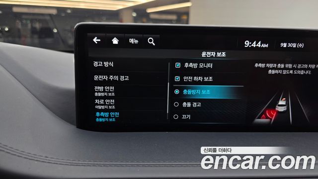 Genesis GV80 2022 — photo 16