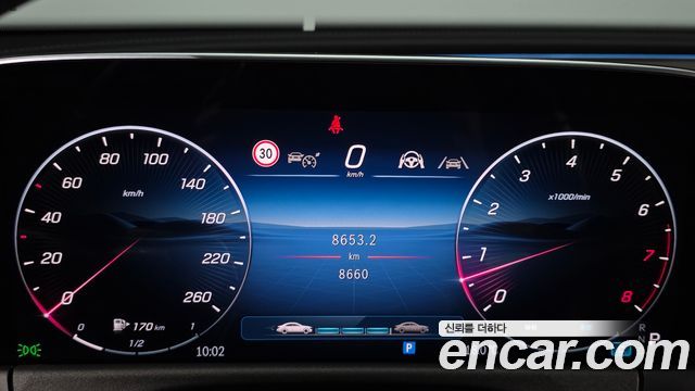 Mercedes-Benz E-Class 2025 — photo 8