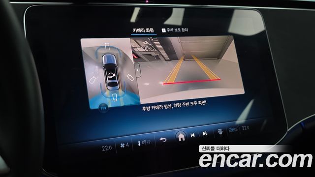 Mercedes-Benz E-Class 2025 — photo 15