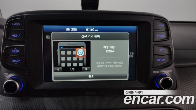 Hyundai Kona 2018 — photo 18