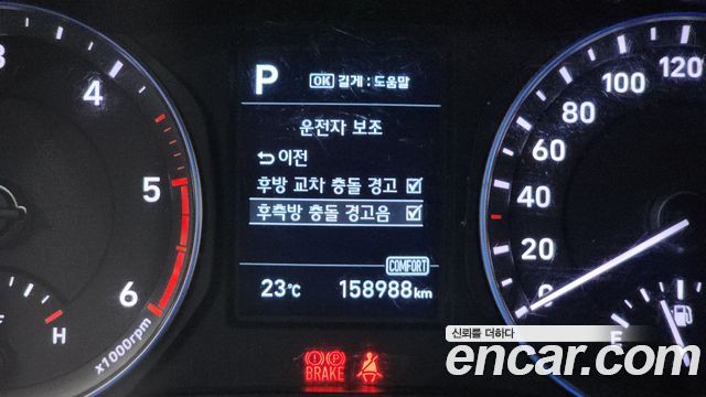 Hyundai Kona 2018 — photo 26