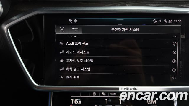 Audi A6 2023 — photo 16