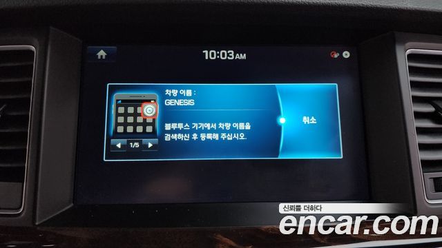 Hyundai Genesis 2014 — photo 30