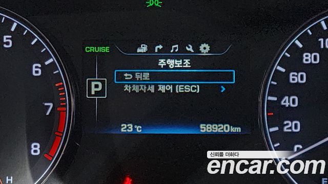 Hyundai Genesis 2014 — photo 31