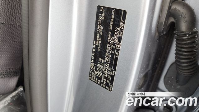 Hyundai Genesis 2014 — photo 32